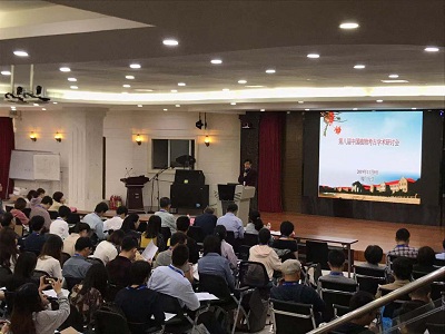 【學術資訊】明美光電助力植物考古學術研討會，增彩校園生活
